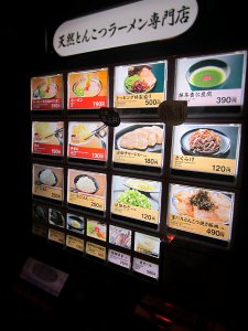 bending ramen machine ichiran